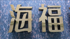 ⁽